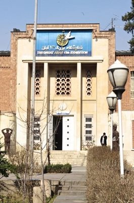 تهران-سفارت-سابق-آمریکا-173266