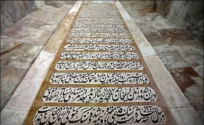 شیراز-آرامگاه-سعدی-174444