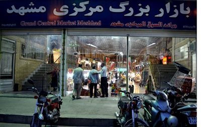مشهد-بازار-مرکزی-174871