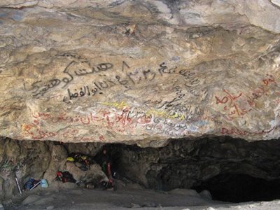 مشهد-غار-مغان-174899