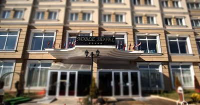 اربیل-هتل-نوبل-Noble-Hotel-176063