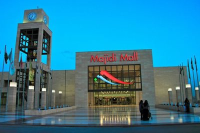 مرکز خرید مجیدی Majidi Mall