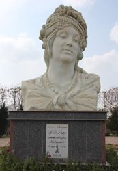 پارک شهید سامی عبدالرحمن sami abdulrahman park