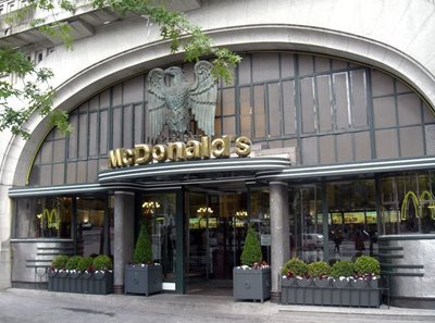 مک دونالد McDonald's