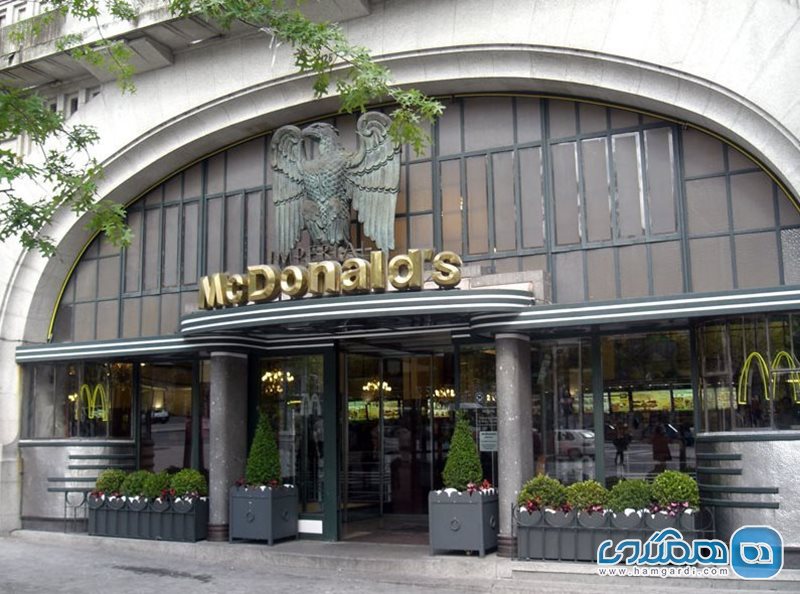 مک دونالد McDonald's