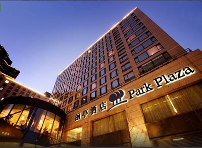 پکن-هتل-پارک-پلازا-پکن-Park-Plaza-Wangfujing-179993