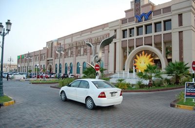 مرکز خرید خالیدیا Khalidiyah Mall