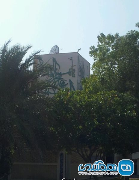 سفارت ایران در امارات Embassy of Islamic Republic of Iran