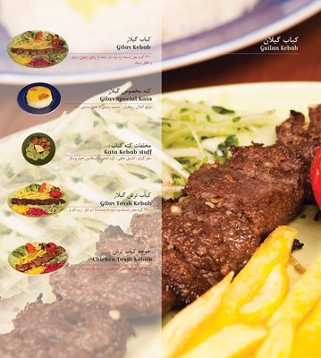 تهران-رستوران-گیلار-182679