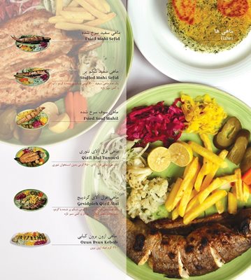 تهران-رستوران-گیلار-182681