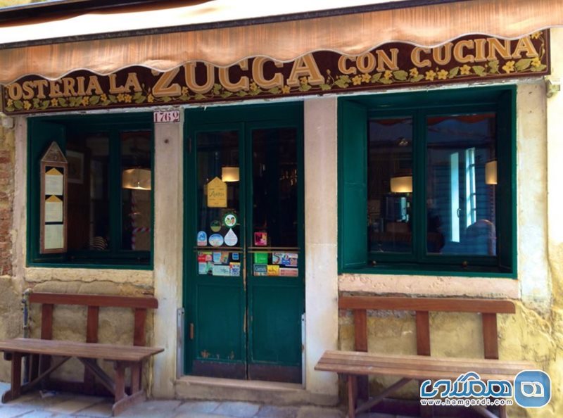 رستوران لا زوکا La Zucca Restaurant
