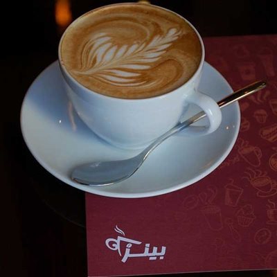 کافه بنیز