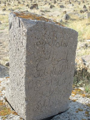تبریز-قبرستان-پینه-شلوار-188288