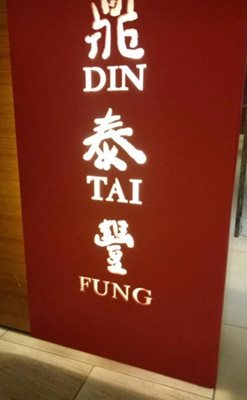 سنگاپور-رستوران-چینی-دین-تای-فونگ-Din-Tai-Fung-189978