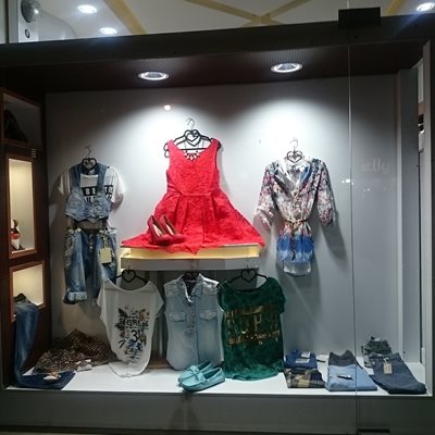 بوتیک مانترا