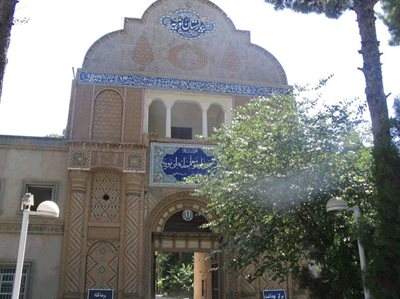 کرمان-بیمارستان-نوریه-190977