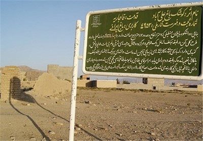 بجنورد-کوشک-باغ-علی-آباد-بجنورد-191707