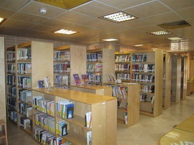 کتابخانه شهید امیر کاشانی
