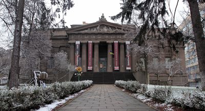 موزه هنرهای ملی اوکراین کی یف National Art Museum of Ukraine