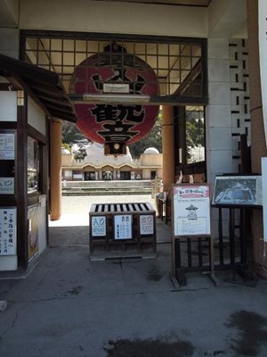 کیوتو-مجسمه-Ryozen-Kannon-195066