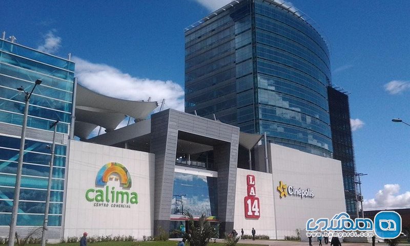 مرکز خرید Centro Comercial Calima