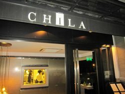 رستوران چیلا Chila