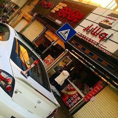 تهران-نوتلا-بار-201702