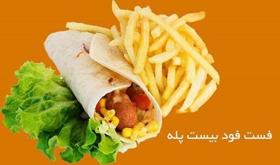 تهران-رستوران-بیست-پله-201979