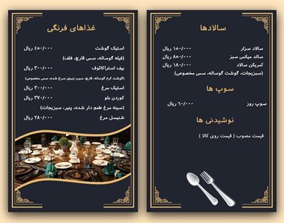 تهران-رستوران-شهرزاد-202106