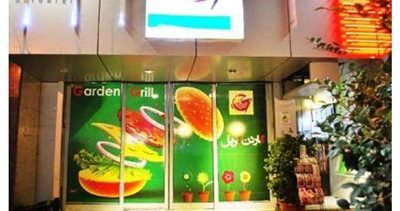 تهران-گاردن-گریل-202125