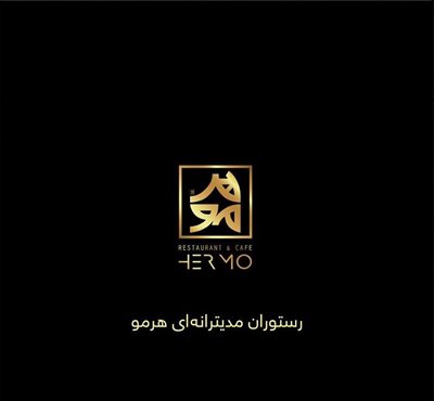 تهران-رستوران-مدیترانه-ای-هرمو-202151