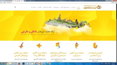 مشهد-آژانس-لبخند-شقایق-203710