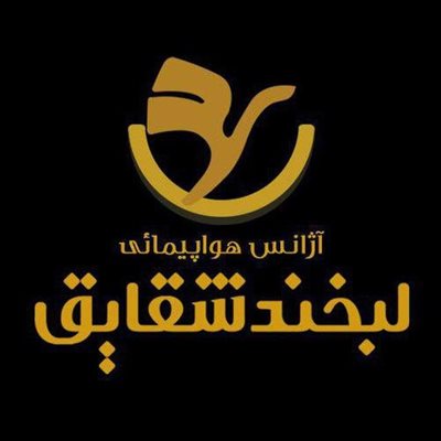 مشهد-آژانس-لبخند-شقایق-203713