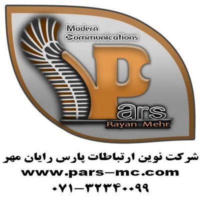 شرکت نوین ارتباطات پارس