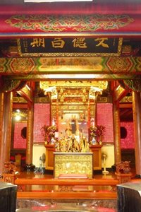 تایپه-معبد-گوآندو-Guandu-Temple-203991