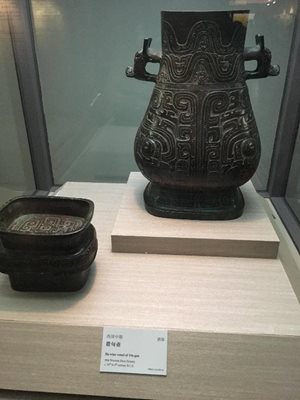 تایپه-کاخ-موزه-ملی-تایپه-National-Palace-Museum-204873