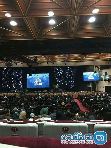 سالن میلاد نمایشگاه بین المللی تهران