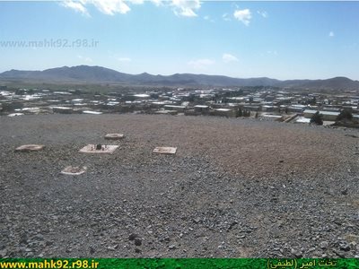 کوهبنان-تخت-امیر-تخت-لطیفی-205771