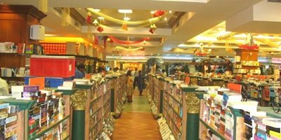 گوا-بیگ-بازار-big-bazaar-206364