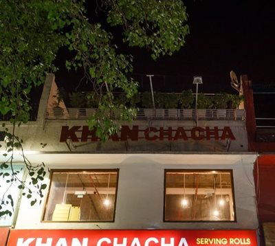 دهلی-نو-رستوران-خان-چاچا-Khan-Chacha-Restaurant-206974