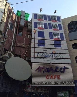 کافه مارکت Market Cafe