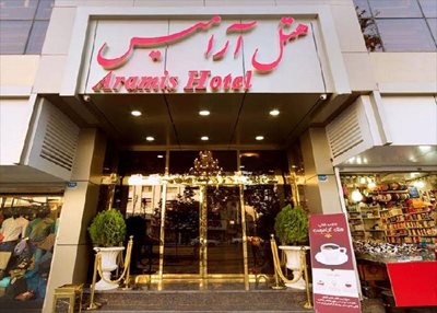 تهران-هتل-آرامیس-207357