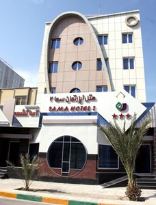 قشم-هتل-سما-2-207650