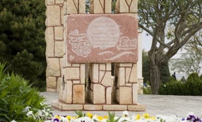 ارومیه-هتل-دنیز-ارومیه-207791