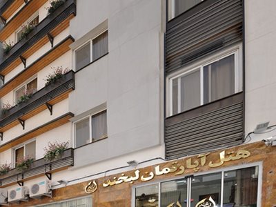 مشهد-هتل-لبخند-207970