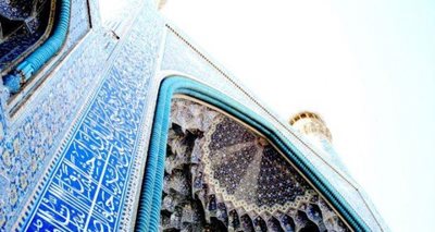 مسجد جامع نجف آباد