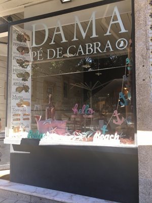پورتو-رستوران-Dama-Pe-de-Cabra-211646