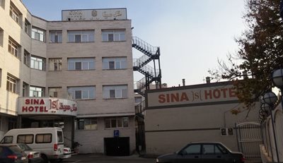 هتل سینا