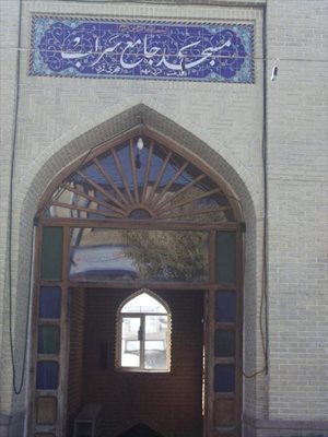 سراب-مسجد-جامع-سراب-218095