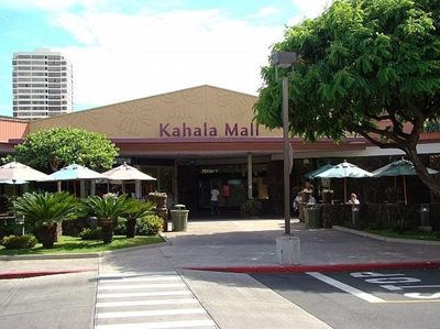 هاوایی-مرکز-خرید-کاهالا-Kahala-Mall-Shopping-Center-220233